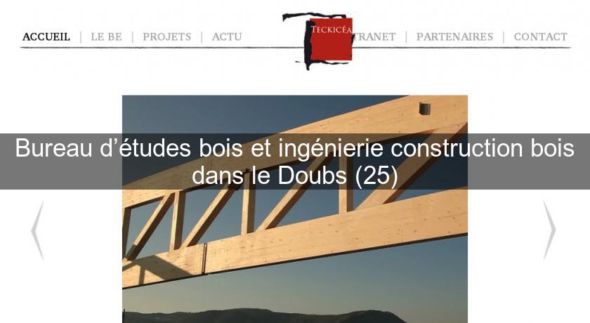 Bureau d’études bois et ingénierie construction bois dans le Doubs (25)