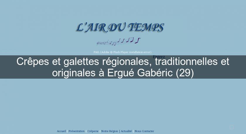 Crêpes et galettes régionales, traditionnelles et originales à Ergué Gabéric (29)