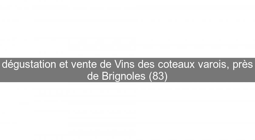 dégustation et vente de Vins des coteaux varois, près de Brignoles (83)