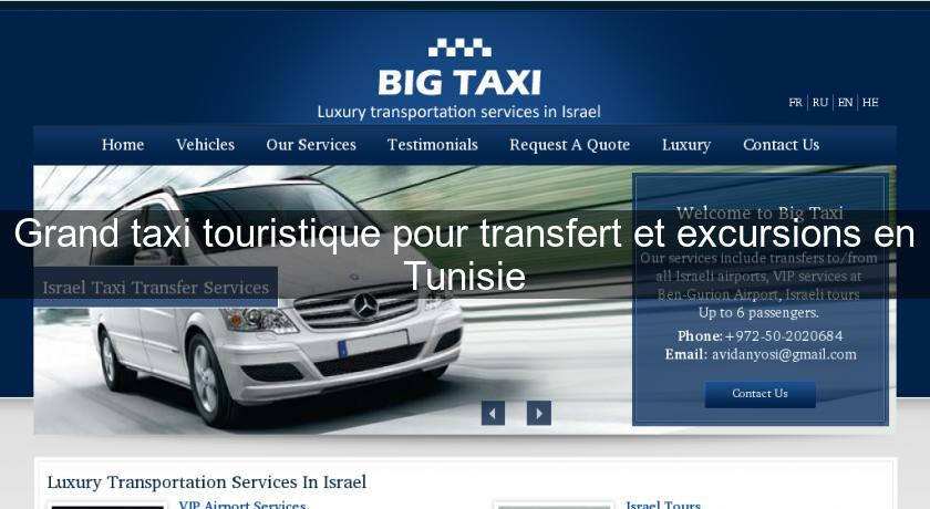 Grand taxi touristique pour transfert et excursions en Tunisie