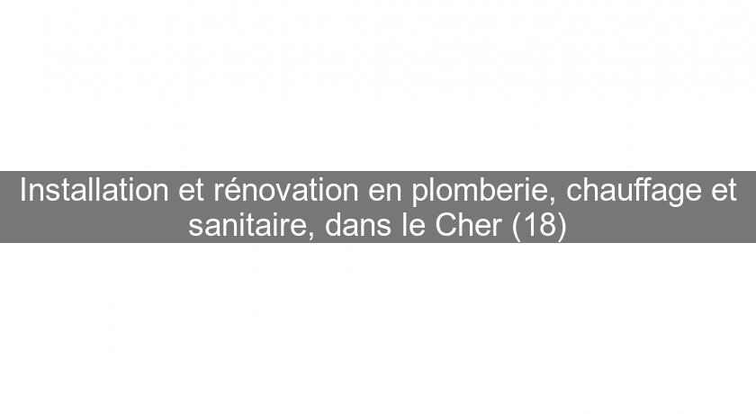 Installation et rénovation en plomberie, chauffage et sanitaire, dans le Cher (18)
