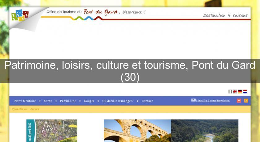 Patrimoine, loisirs, culture et tourisme, Pont du Gard (30)