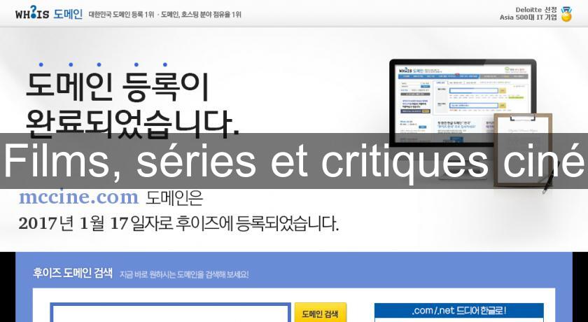 Films, séries et critiques ciné Films, séries et critiques ciné