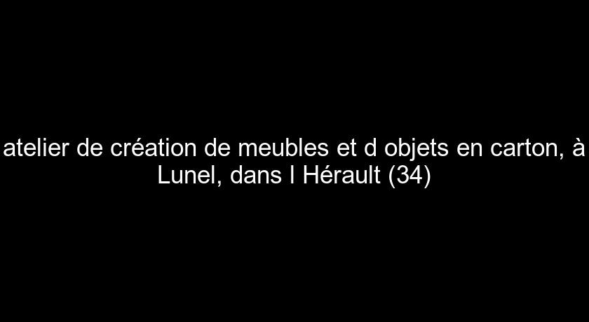 atelier de création de meubles et d'objets en carton, à Lunel, dans l'Hérault (34) atelier de création de meubles et d'objets en carton, à Lunel, dans l'Hérault (34)