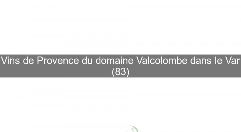 Vins de Provence du domaine Valcolombe dans le Var (83) Vins de Provence du domaine Valcolombe dans le Var (83)