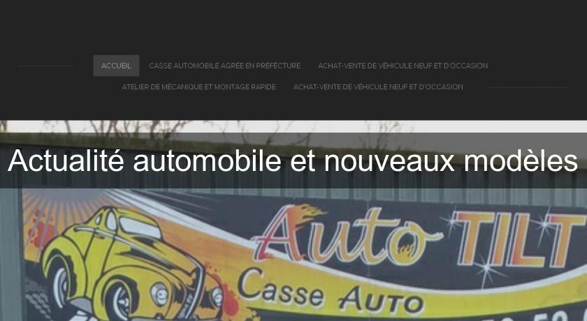 Actualité automobile et nouveaux modèles Actualité automobile et nouveaux modèles