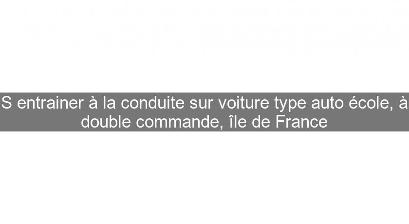 S'entrainer à la conduite sur voiture type auto école, à double commande, île de France S'entrainer à la conduite sur voiture type auto école, à double commande, île de France