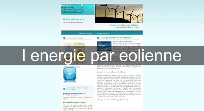 l'energie par eolienne l'energie par eolienne