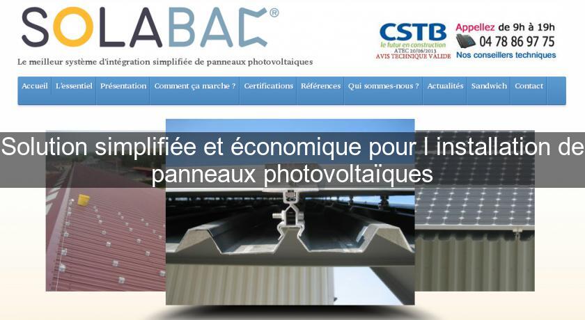 Solution simplifiée et économique pour l'installation de panneaux photovoltaïques Solution simplifiée et économique pour l'installation de panneaux photovoltaïques