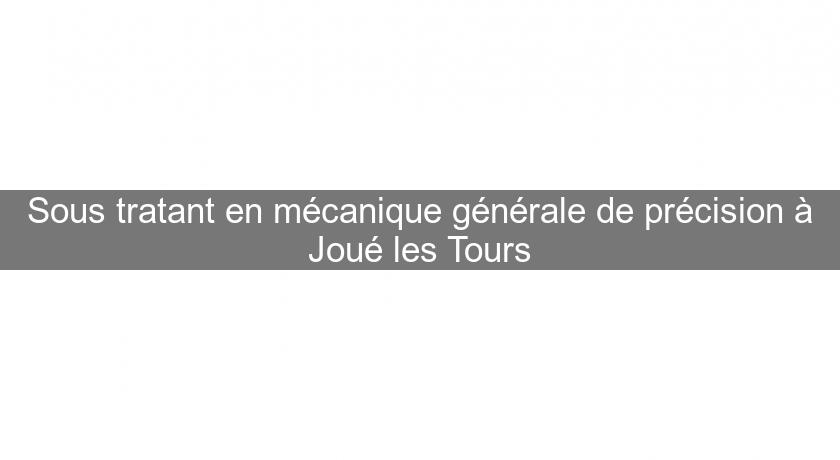 Sous tratant en mécanique générale de précision à Joué les Tours Sous tratant en mécanique générale de précision à Joué les Tours