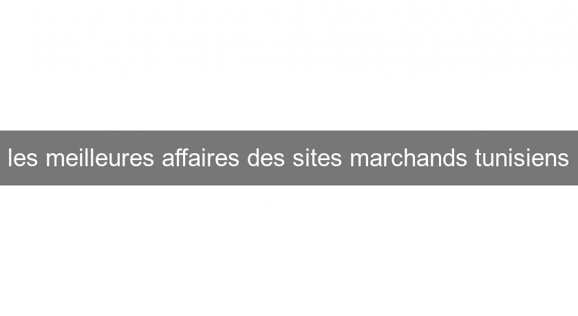les meilleures affaires des sites marchands tunisiens les meilleures affaires des sites marchands tunisiens