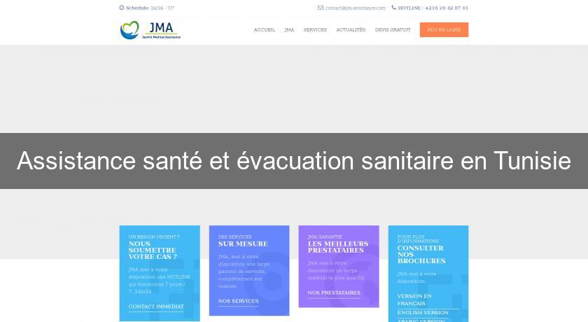 Assistance santé et évacuation sanitaire en Tunisie Assistance santé et évacuation sanitaire en Tunisie