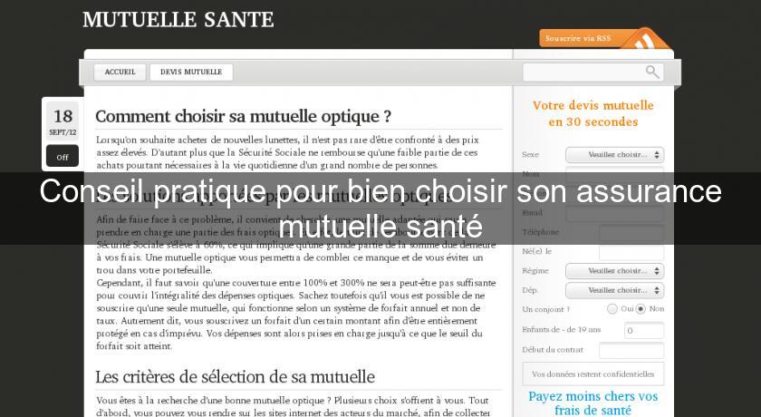 Conseil pratique pour bien choisir son assurance mutuelle santé Conseil pratique pour bien choisir son assurance mutuelle santé