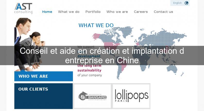 Conseil et aide en création et implantation d'entreprise en Chine Conseil et aide en création et implantation d'entreprise en Chine