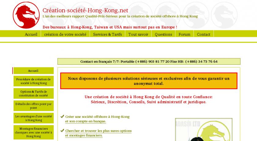 Création de sociétés offshores à Hong Kong Création de sociétés offshores à Hong Kong