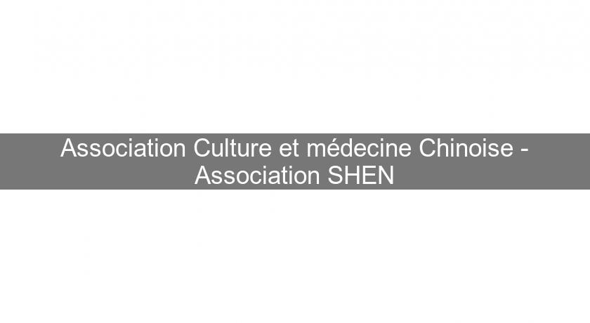 Association Culture et médecine Chinoise - Association SHEN Association Culture et médecine Chinoise - Association SHEN