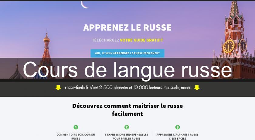 Cours de langue russe Cours de langue russe