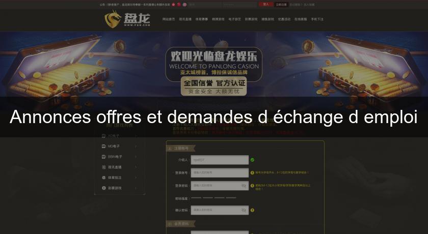 Annonces offres et demandes d'échange d'emploi Annonces offres et demandes d'échange d'emploi