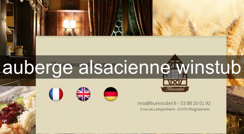 auberge alsacienne winstub auberge alsacienne winstub