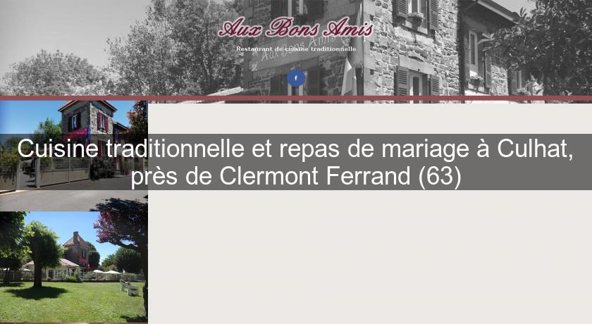 Cuisine traditionnelle et repas de mariage à Culhat, près de Clermont Ferrand (63) Cuisine traditionnelle et repas de mariage à Culhat, près de Clermont Ferrand (63)