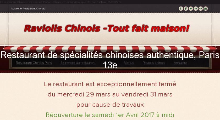 Restaurant de spécialités chinoises authentique, Paris 13e Restaurant de spécialités chinoises authentique, Paris 13e