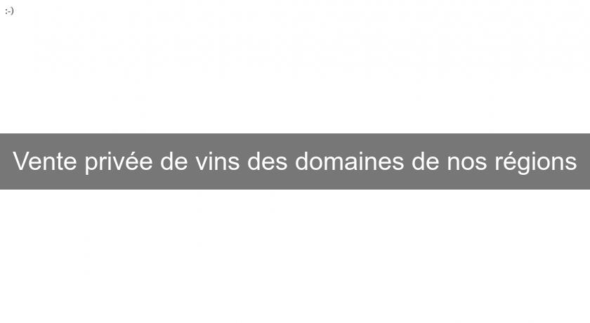 Vente privée de vins des domaines de nos régions Vente privée de vins des domaines de nos régions
