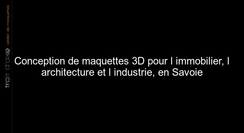 Conception de maquettes 3D pour l'immobilier, l'architecture et l'industrie, en Savoie Conception de maquettes 3D pour l'immobilier, l'architecture et l'industrie, en Savoie