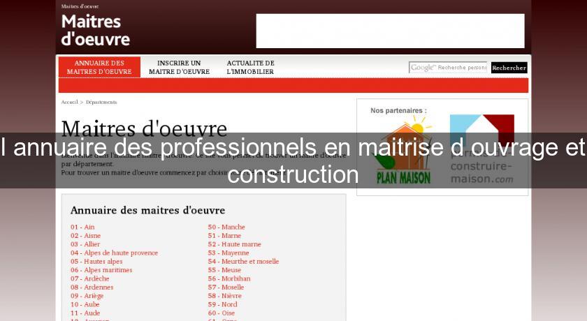 l'annuaire des professionnels en maitrise d'ouvrage et construction l'annuaire des professionnels en maitrise d'ouvrage et construction