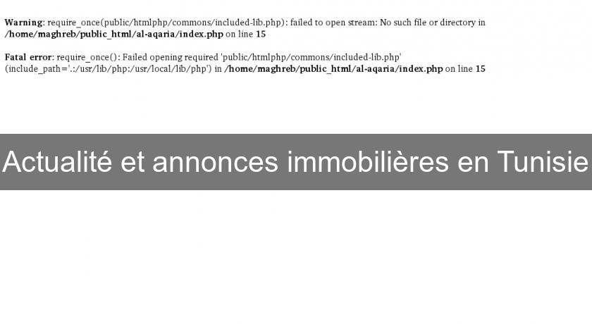 Actualité et annonces immobilières en Tunisie Actualité et annonces immobilières en Tunisie