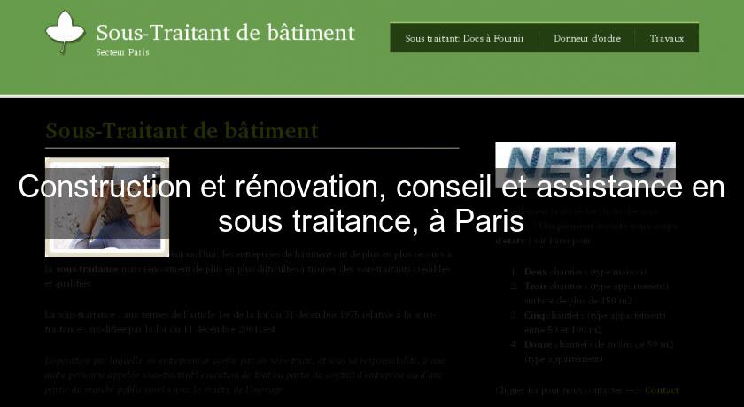 Construction et rénovation, conseil et assistance en sous traitance, à Paris Construction et rénovation, conseil et assistance en sous traitance, à Paris
