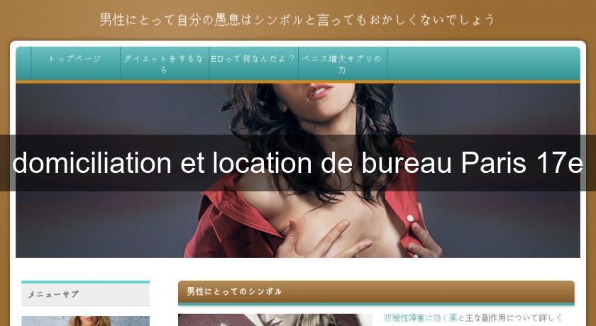 domiciliation et location de bureau Paris 17e domiciliation et location de bureau Paris 17e