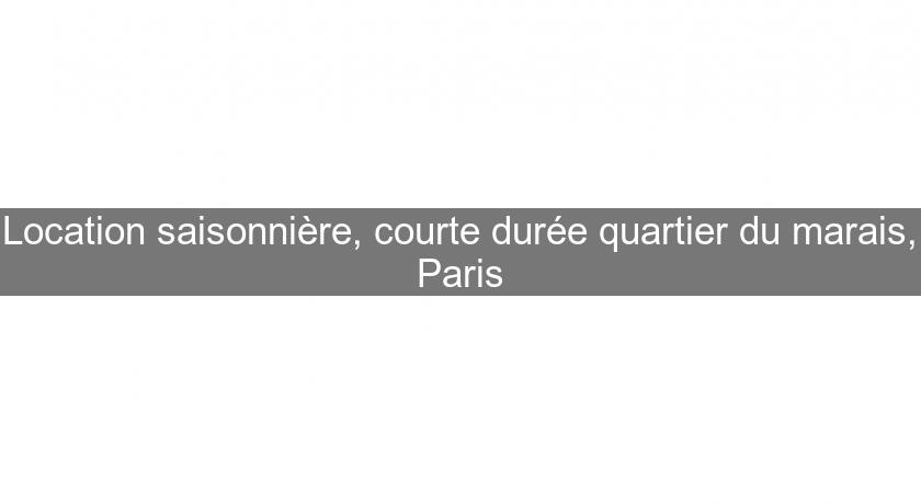 Location saisonnière, courte durée quartier du marais, Paris Location saisonnière, courte durée quartier du marais, Paris