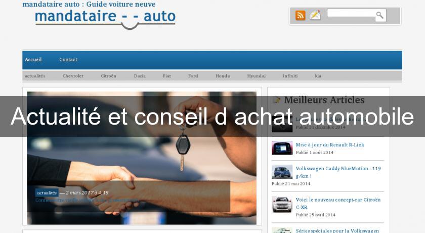 Actualité et conseil d'achat automobile Actualité et conseil d'achat automobile
