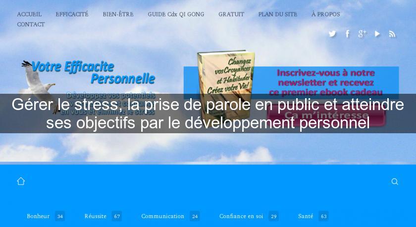Gérer le stress, la prise de parole en public et atteindre ses objectifs par le développement personnel Gérer le stress, la prise de parole en public et atteindre ses objectifs par le développement personnel