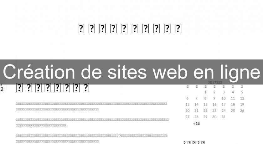 Création de sites web en ligne Création de sites web en ligne