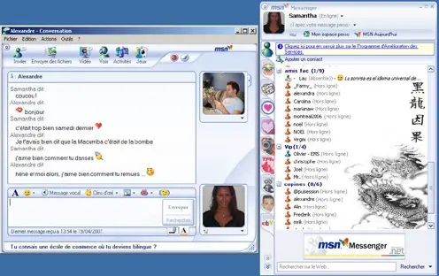 capture d'ecran MSN messenger 7.5