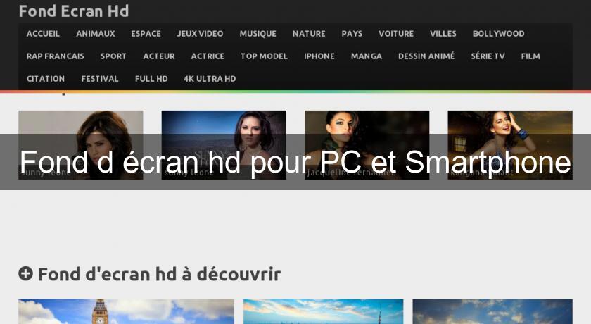 Fond d'écran hd pour PC et Smartphone Fond d'écran hd pour PC et Smartphone
