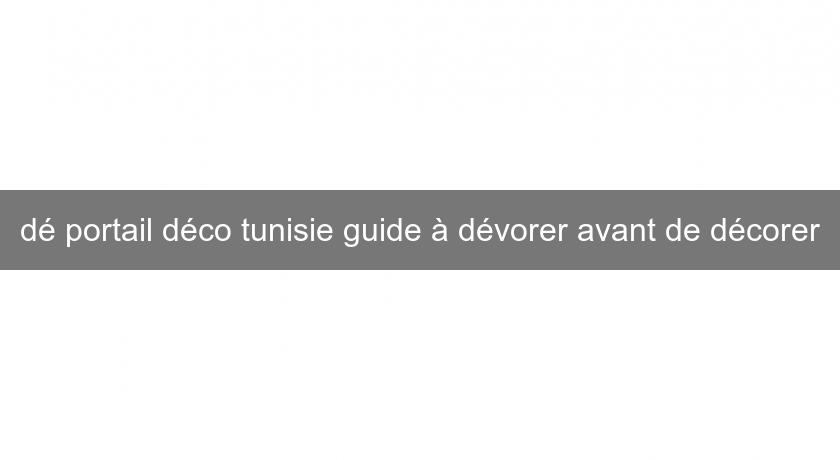 dé portail déco tunisie guide à dévorer avant de décorer dé portail déco tunisie guide à dévorer avant de décorer