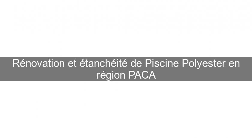 Rénovation et étanchéité de Piscine Polyester en région PACA Rénovation et étanchéité de Piscine Polyester en région PACA