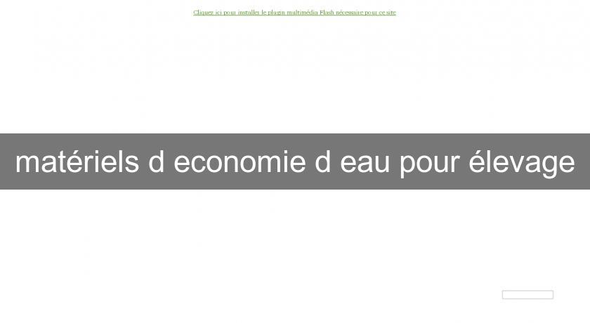 matériels d'economie d'eau pour élevage matériels d'economie d'eau pour élevage