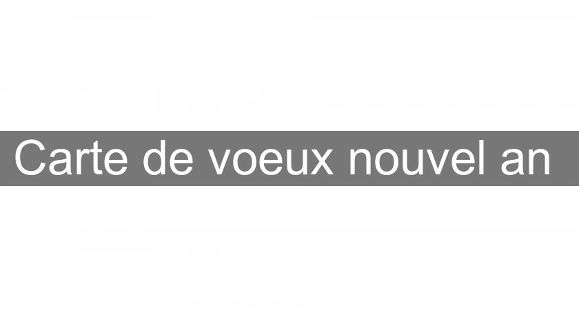 Carte de voeux nouvel an Carte de voeux nouvel an