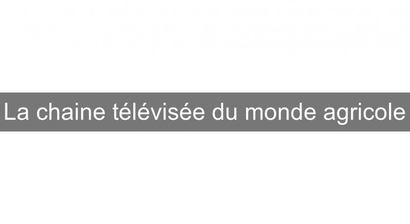 La chaine télévisée du monde agricole La chaine télévisée du monde agricole