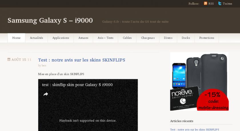Le téléphone Samsung Galaxy S, accessoires, applications, fonctionnalités Le téléphone Samsung Galaxy S, accessoires, applications, fonctionnalités