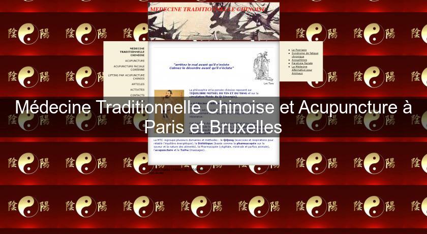 Médecine Traditionnelle Chinoise et Acupuncture à Paris et Bruxelles Médecine Traditionnelle Chinoise et Acupuncture à Paris et Bruxelles