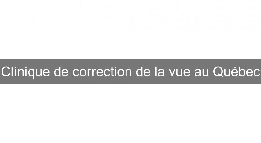 Clinique de correction de la vue au Québec Clinique de correction de la vue au Québec