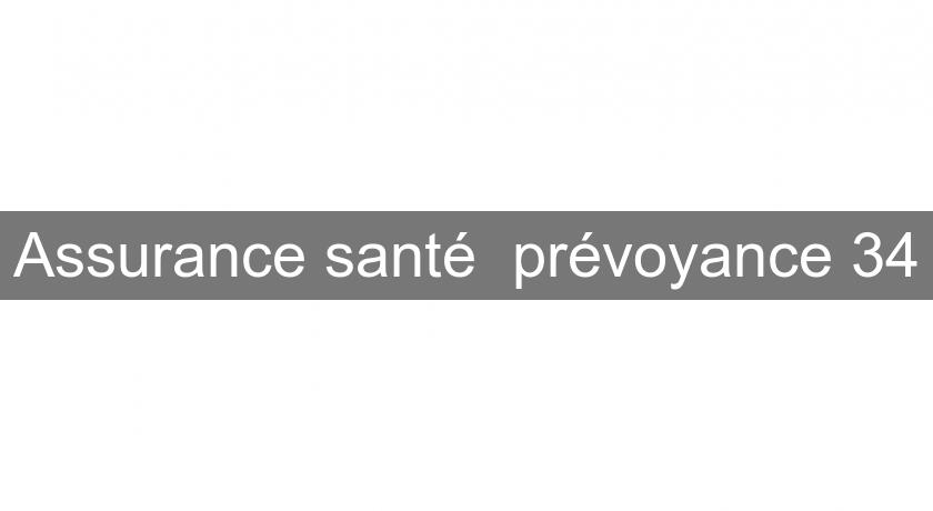 Assurance santé prévoyance 34 Assurance santé prévoyance 34