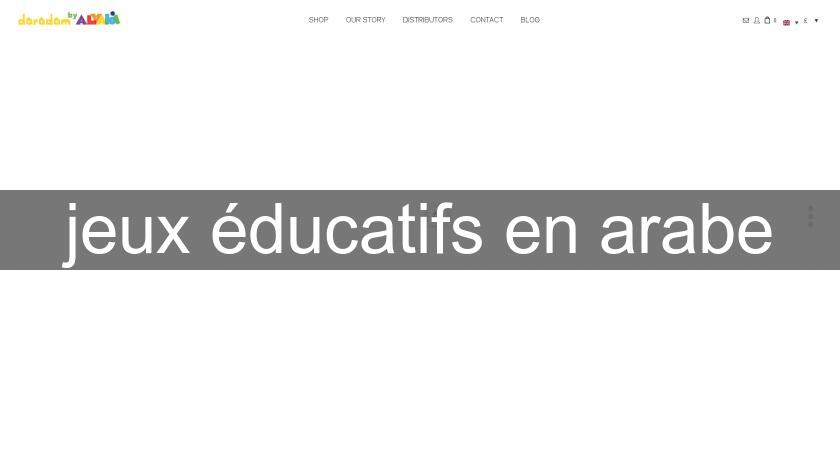 jeux éducatifs en arabe jeux éducatifs en arabe