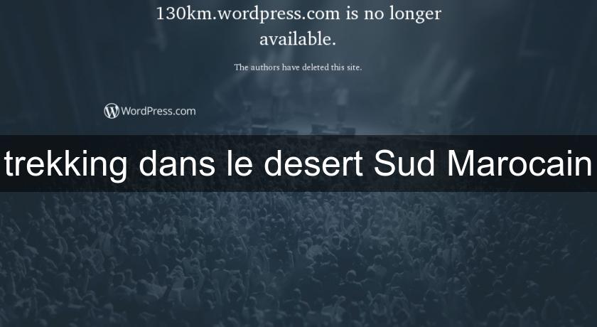 trekking dans le desert Sud Marocain trekking dans le desert Sud Marocain