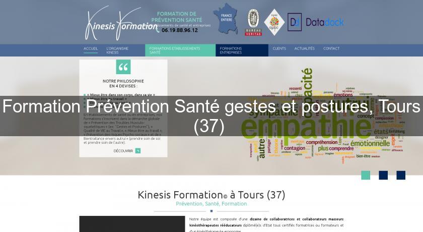 Formation Prévention Santé gestes et postures, Tours (37) Formation Prévention Santé gestes et postures, Tours (37)