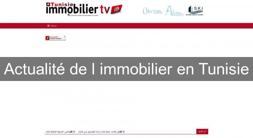 Actualité de l'immobilier en Tunisie